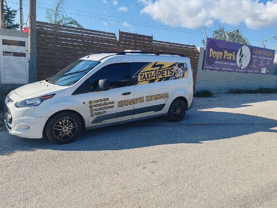 Όχημα του Taxi4Pets έξω από πανσιόν ζώων, για παραλαβή κατοικιδίου